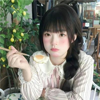 反正我就废